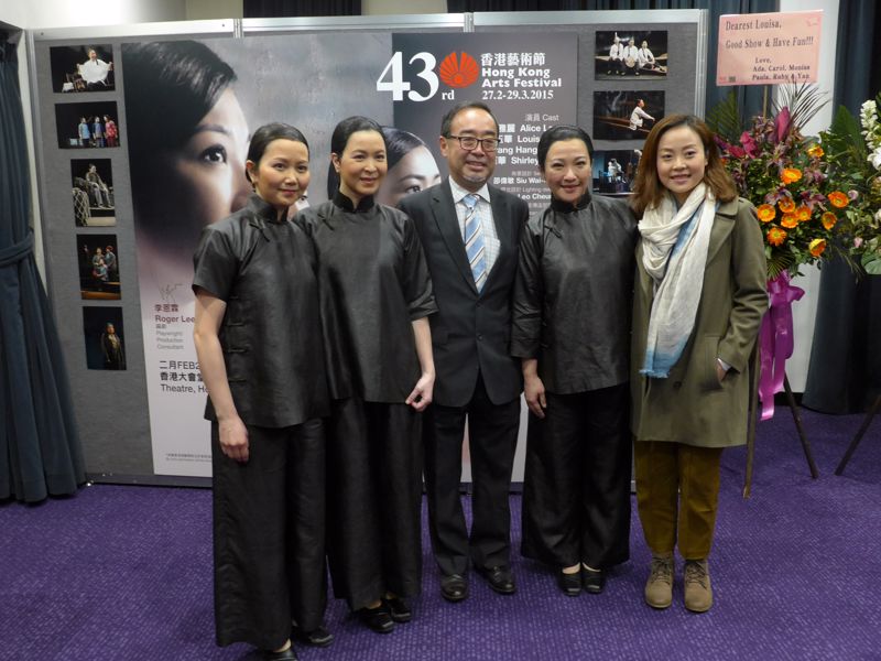 Mr David Mong, Chairman and Group CEO pictured with four outstanding actresses (from left) Ms Pang Hang-ying, Ms Louisa So, Ms Alice Lau and Ms Shirley Tsoi after the performance.
